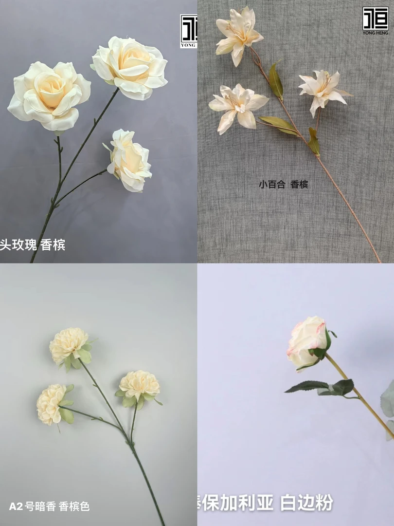 单支仿真花10支起拍包邮适用于花艺使用