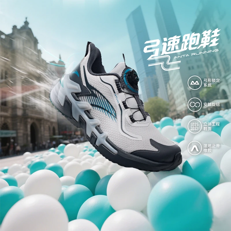 弓速跑鞋安踏儿童男大童秋冬季密网缓震防滑耐磨缓震轻盈运动鞋