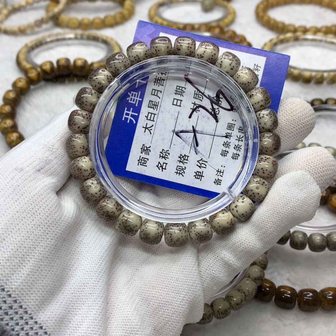 星月菩提吊坠1235688000