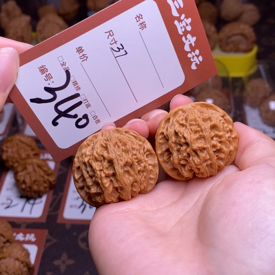 把件文玩核桃37苹果园340