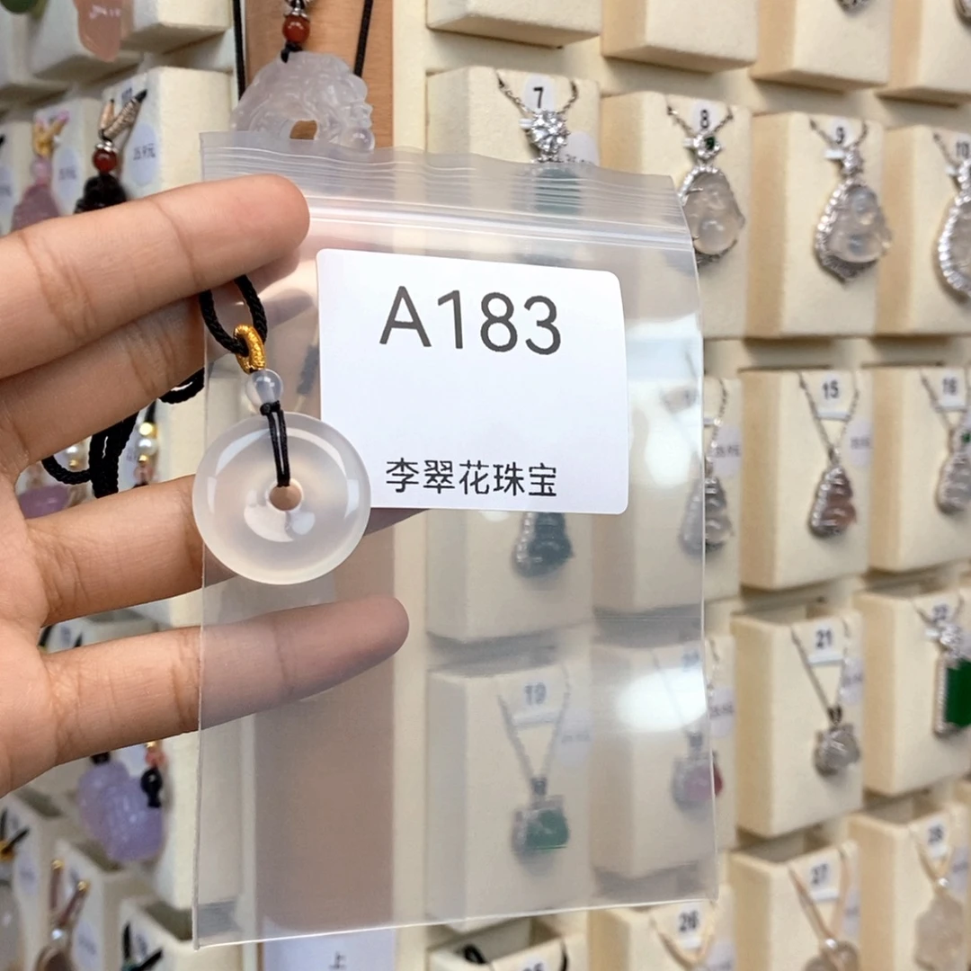 '***'玛瑙/玉髓合金颈饰