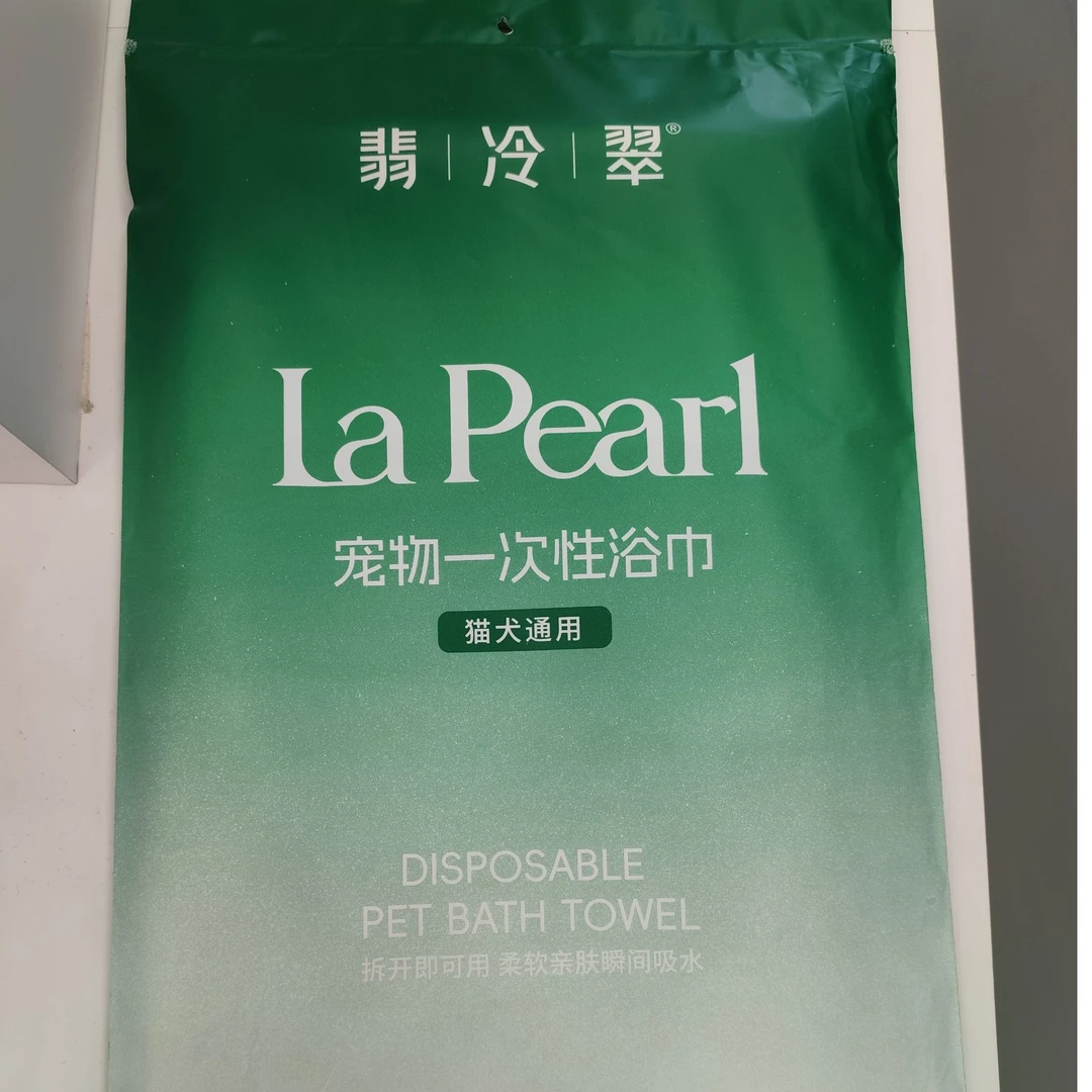 翡冷翠一次性浴巾柔软亲肤家用吸水加厚洗澡浴巾纯色简约便携