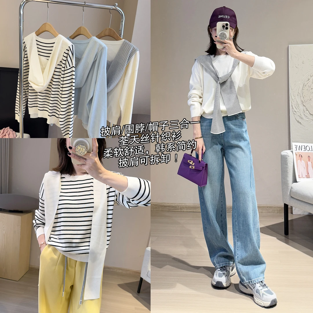 靓小靓【连帽披肩天丝针织衫】组合款披肩套头针织衫灵活穿搭  1013