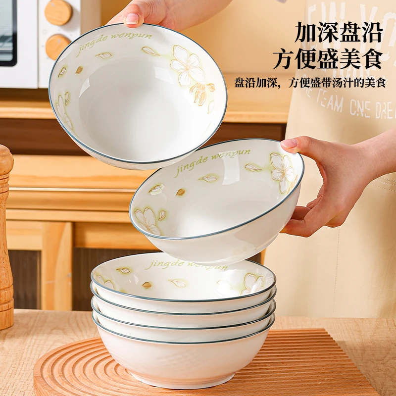 黄金叶7英寸航空碗4/6个装家用陶瓷防烫厚实面碗菜碗釉下彩餐具碗