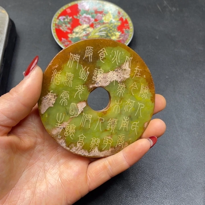 【闪购商品】其他。