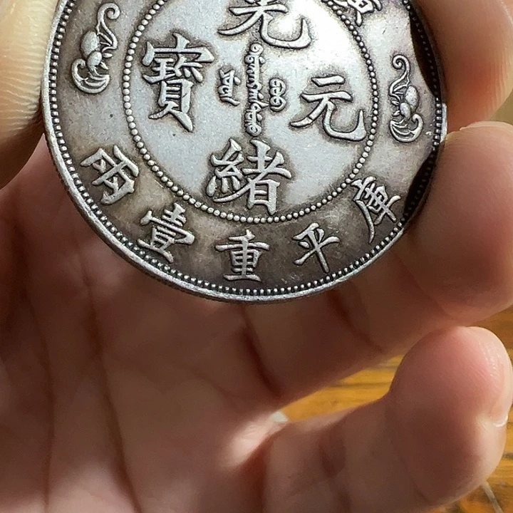 （一家臻藏）可吸翻可吹响龙洋工艺品 精选摆件