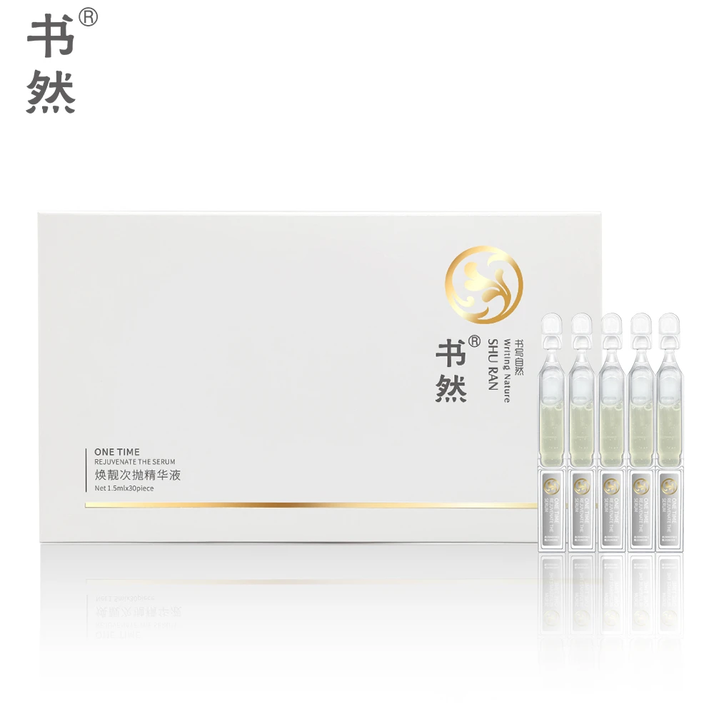 书然焕靓抗衰紧致次抛精华液