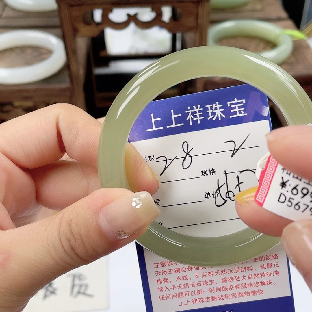 未镶嵌手镯和田玉