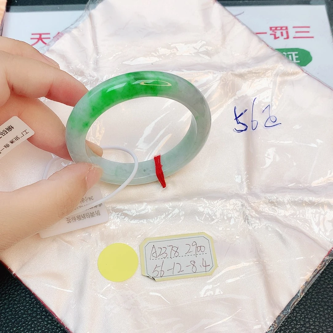 翡翠手镯未镶嵌缅甸翡翠