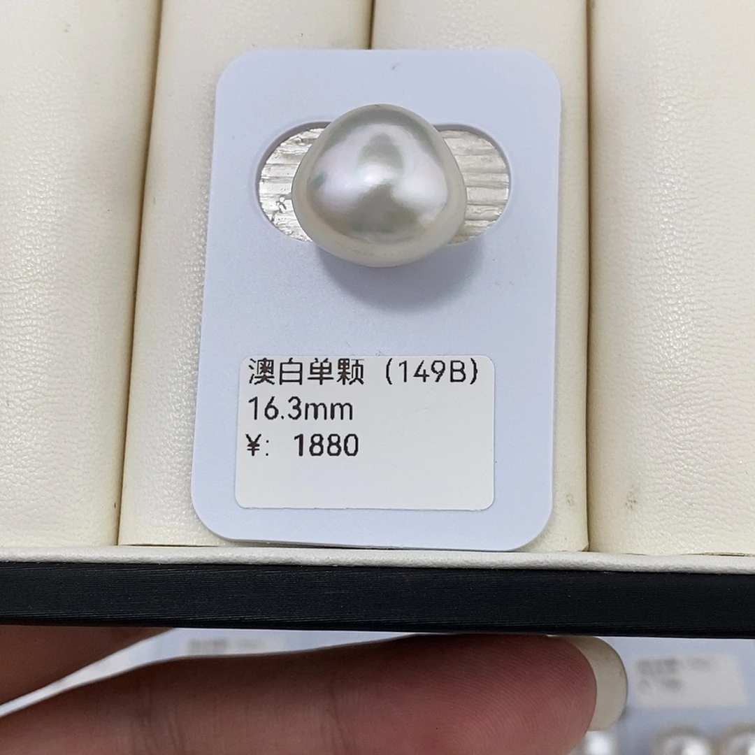 未镶嵌海水珍珠耳饰16.3澳白单颗