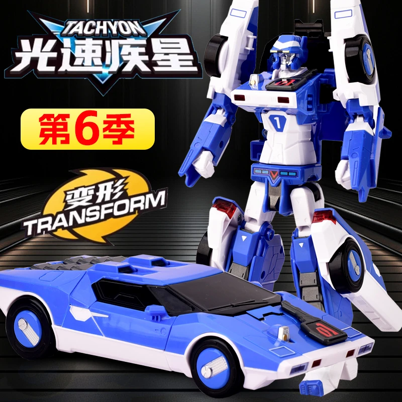 托宝战士银河侦探6第六季光速疾星变形机器人儿童玩具男童急跑车5