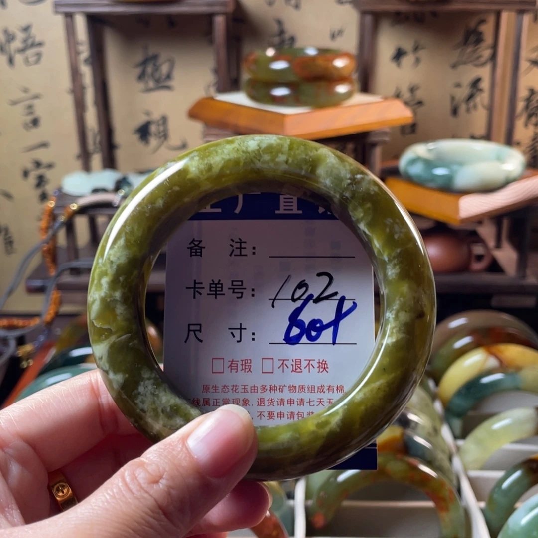 蛇纹石玉未镶嵌手镯