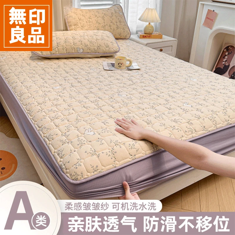 無印良品夹棉床笠保护罩四季通用新款印花全包床笠单件床上用品