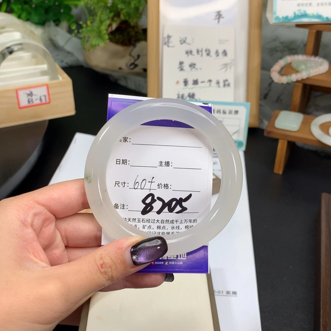 明***月石英质玉未镶嵌手镯