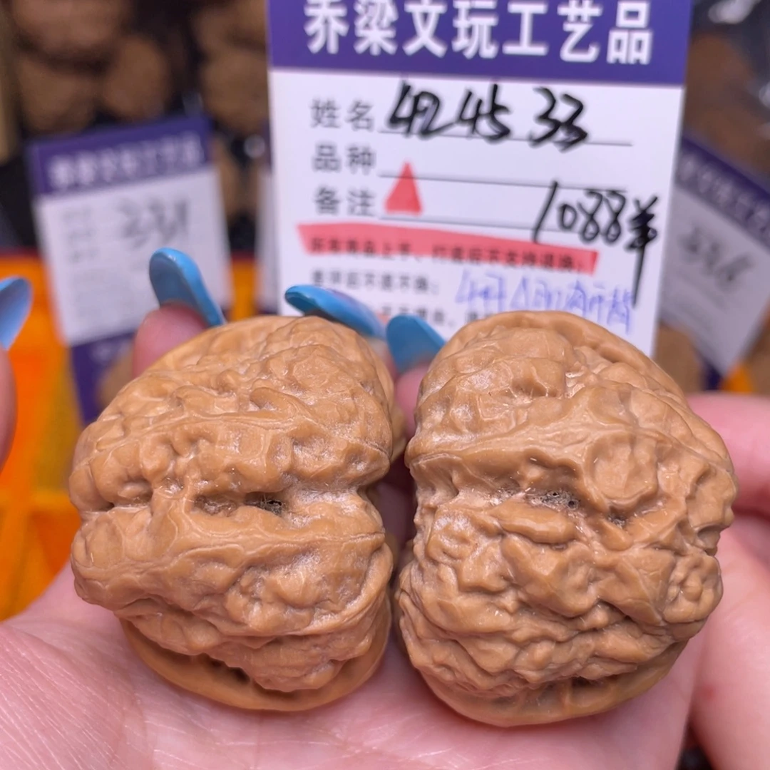 把件文玩核桃4245三角