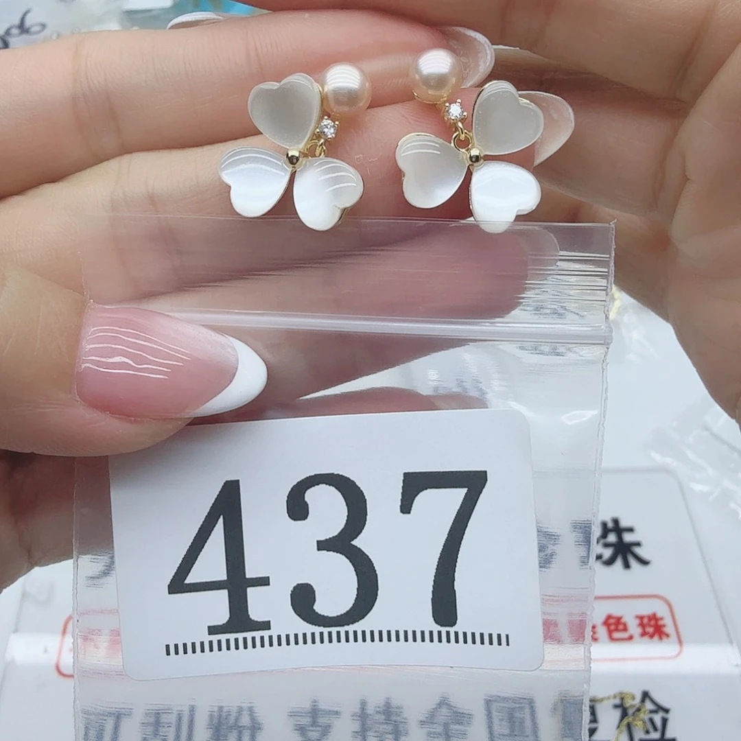 合金淡水珍珠珠宝奇石437