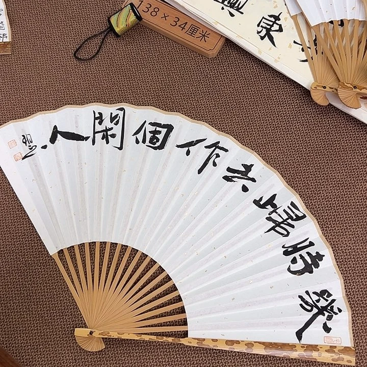 书法子墨艺术刘相玉书法作品