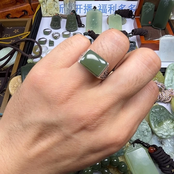 岫玉未镶嵌吊坠(赠链)