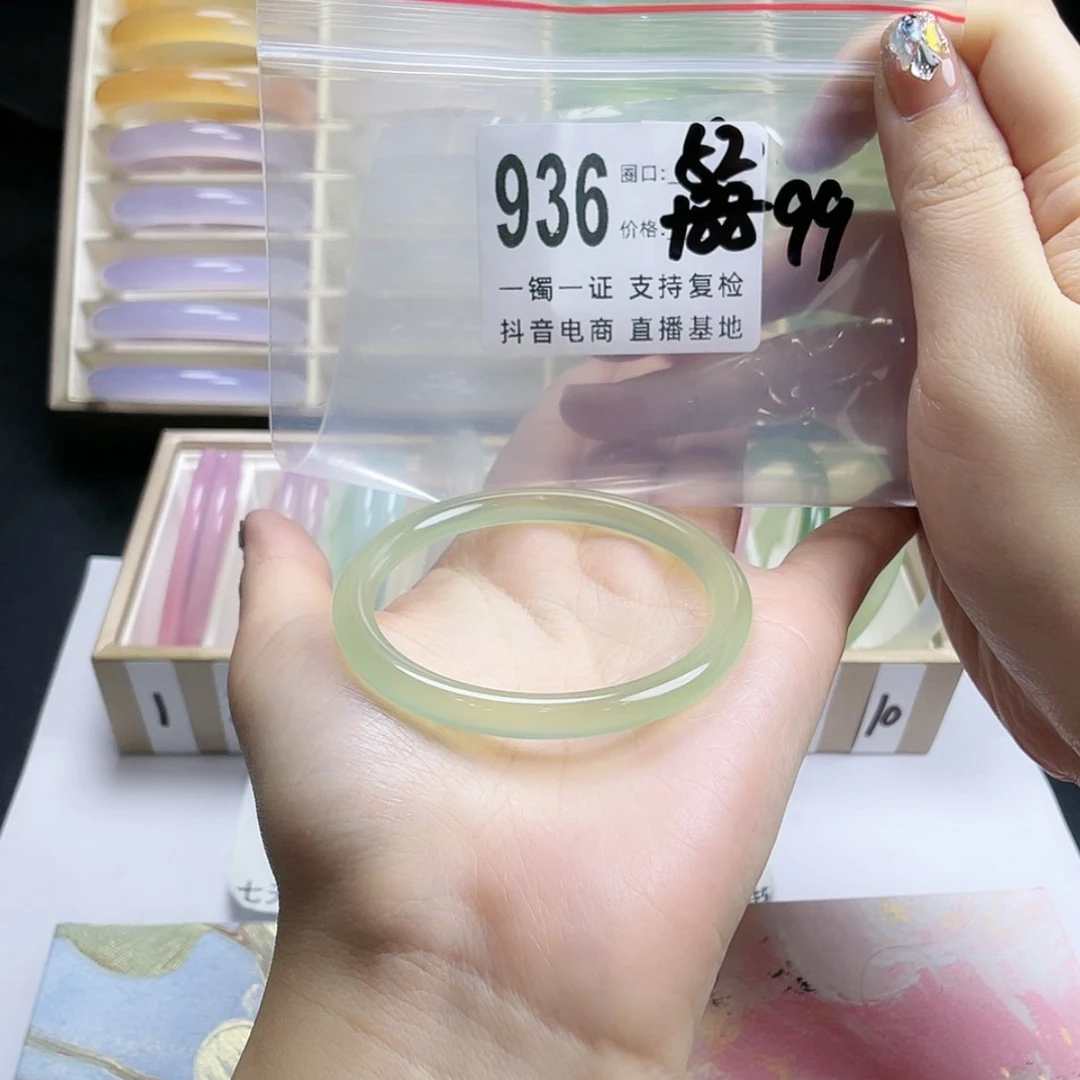 【闪购商品】手镯玛瑙/玉髓未镶嵌用****9