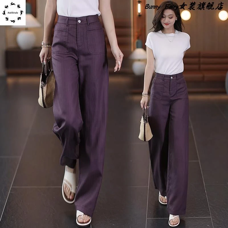 乌梅酱紫色天丝亚麻阔腿裤女2025夏季新款宽松显瘦窄版棉麻直筒裤