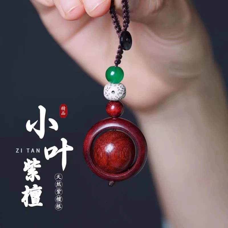 吊坠挂件木雕小叶紫檀礼物【】送爸爸汽车高档正宗钥匙扣时来运转