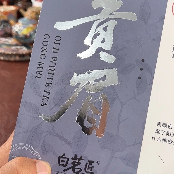 杯子啊啊啊啊啊啊啊啊啊啊