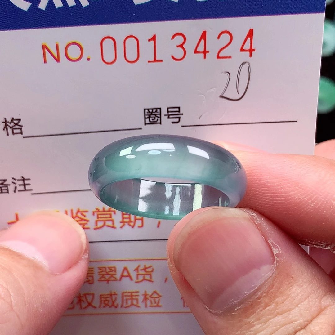 翡翠未镶嵌戒指天然