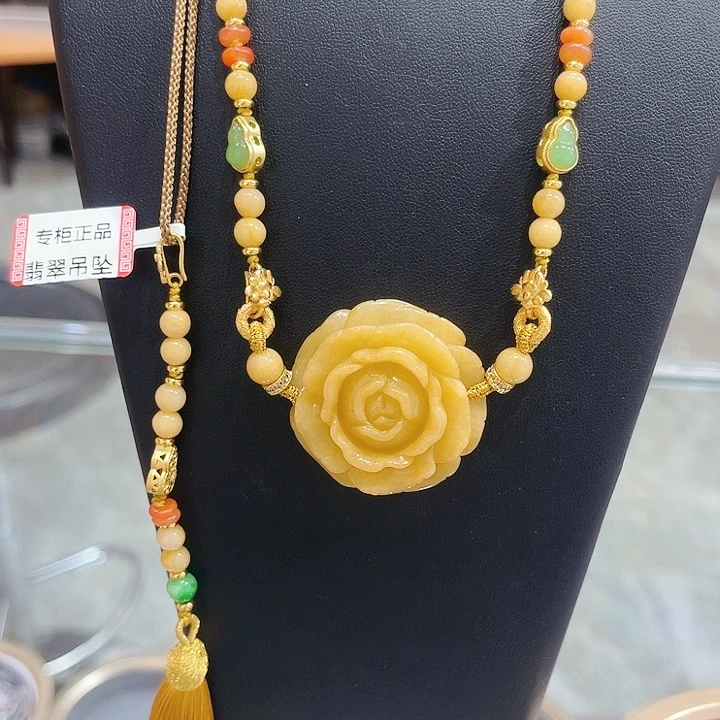 翡翠颈饰未镶嵌吊坠