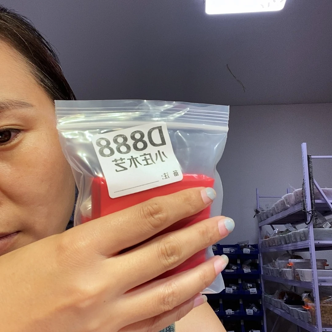 【闪购商品】吃*黑檀木888
