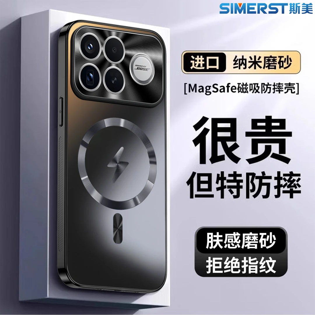 【磁吸防摔】适用红米k90Promax手机壳k90磨砂镜头全包防摔壳