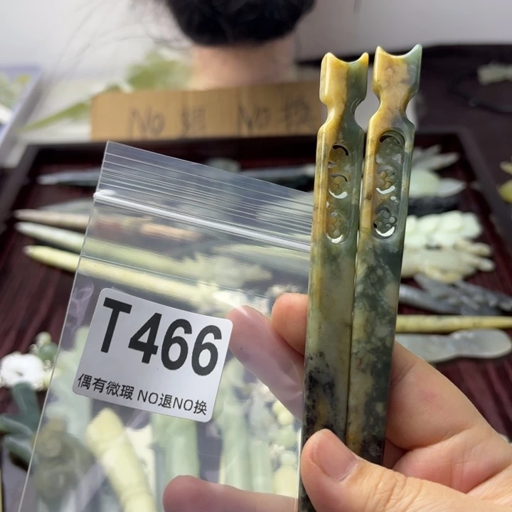 蛇纹石玉耳钉合金灯***_