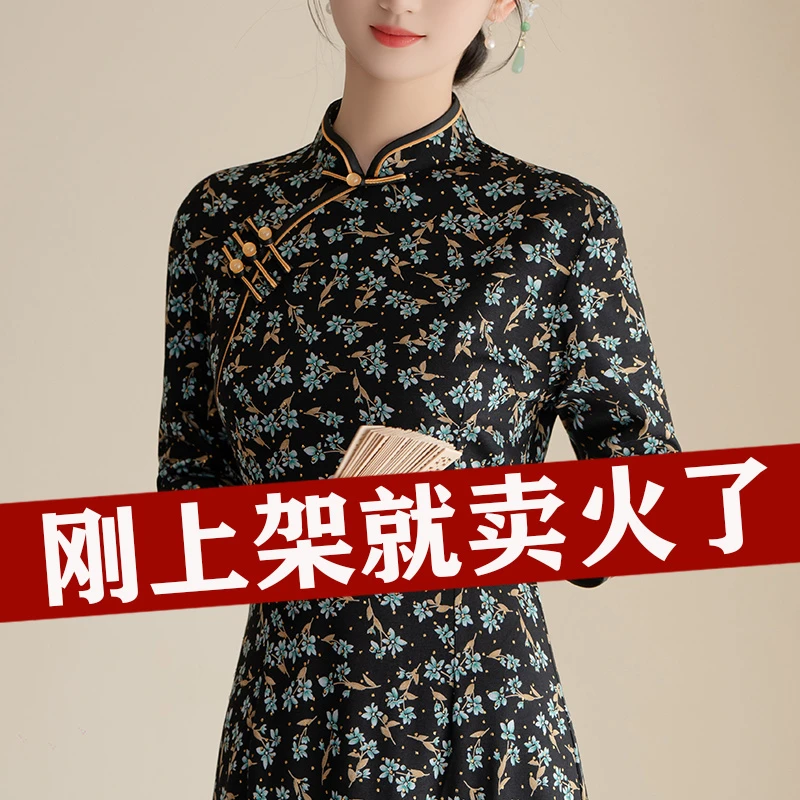 贵夫人高档复古改良旗袍2025新款修身气质显瘦碎花连衣裙日常可穿