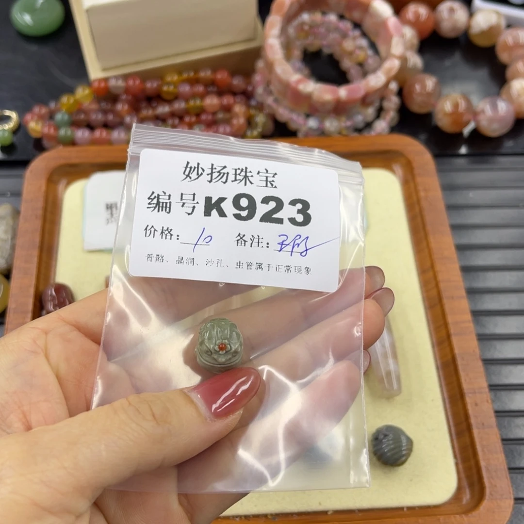 石英质玉默认有瑕未镶嵌扶****灯