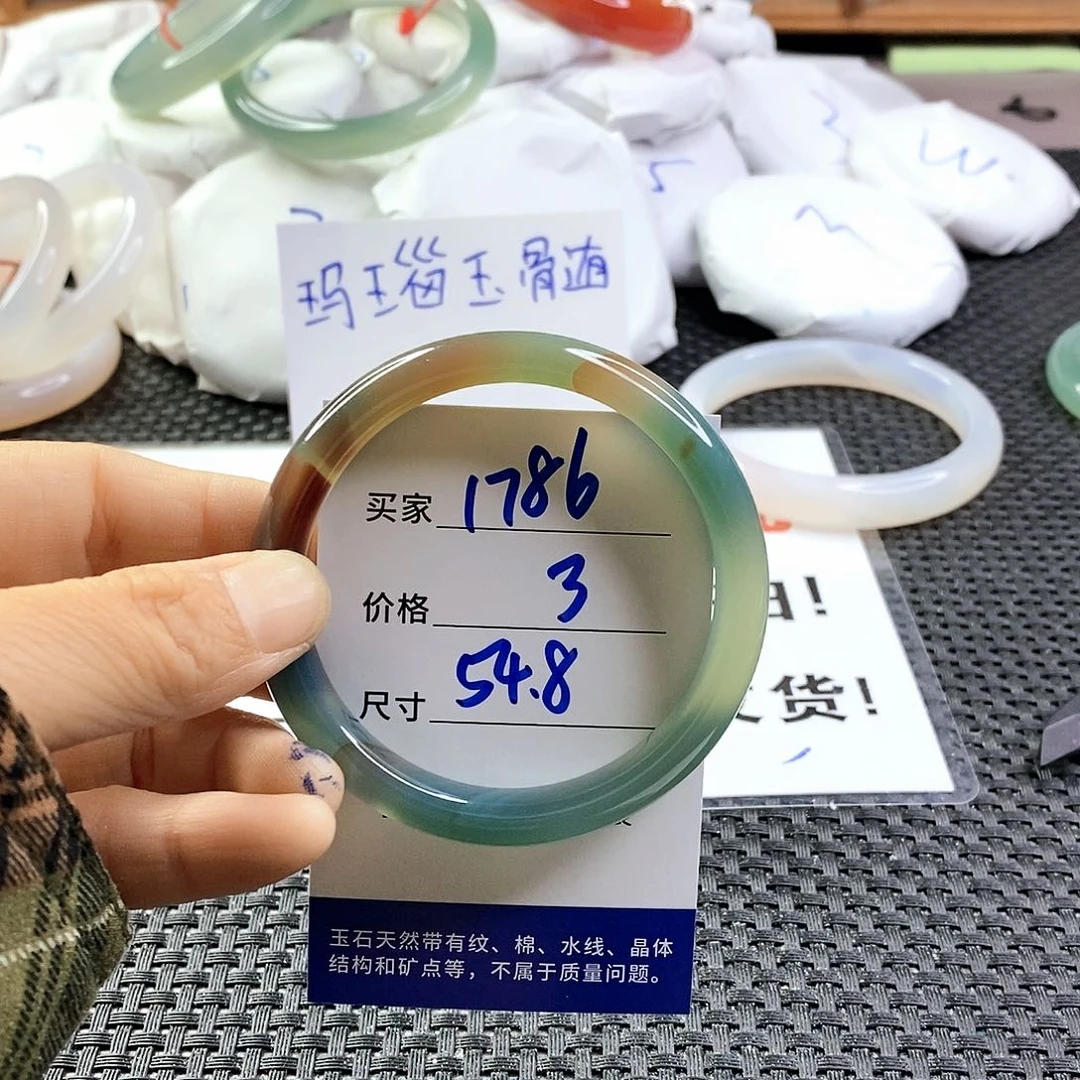 手镯玛瑙/玉髓未镶嵌1786