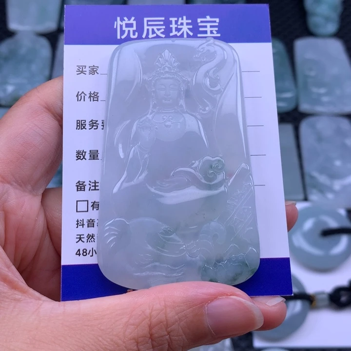 翡翠未镶嵌吊坠(不含链)翡翠普贤菩萨