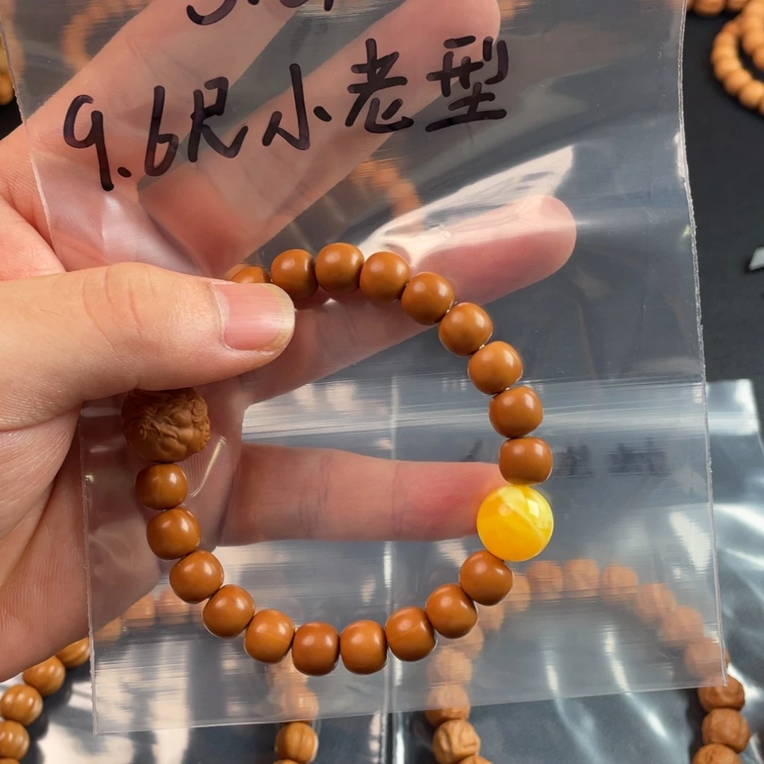 手串猴头核桃双面配饰 小老型 新人福利