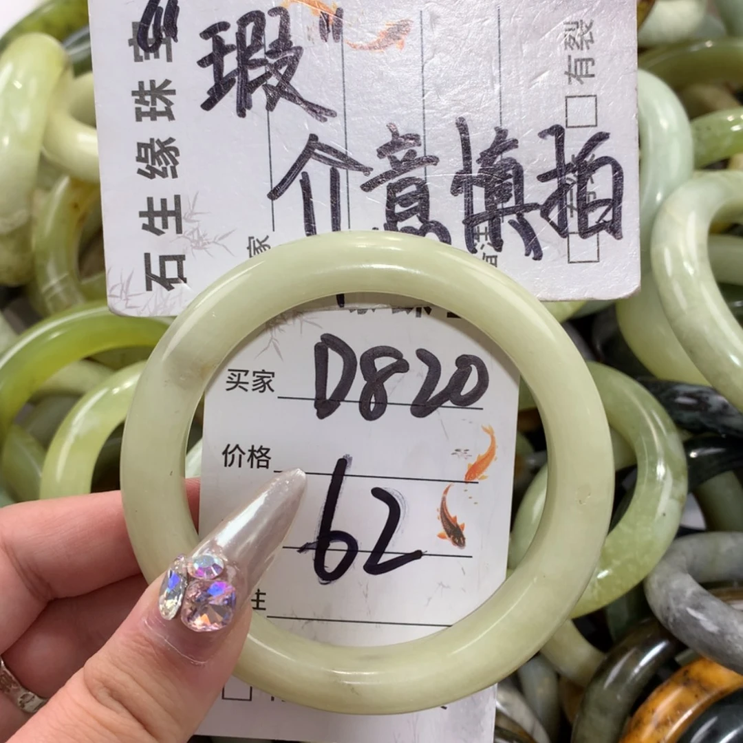 【闪购商品】未镶嵌蛇纹石玉手镯