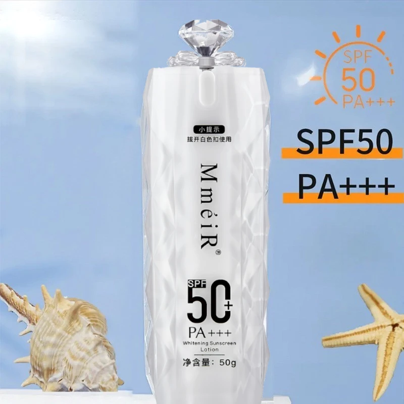 【美白+防晒+隔离 三合一】SPF50+PA+++名美人美白隔离防晒乳50g