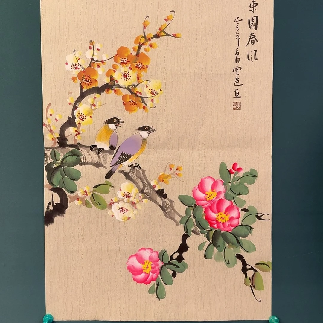 国画云老师的作品