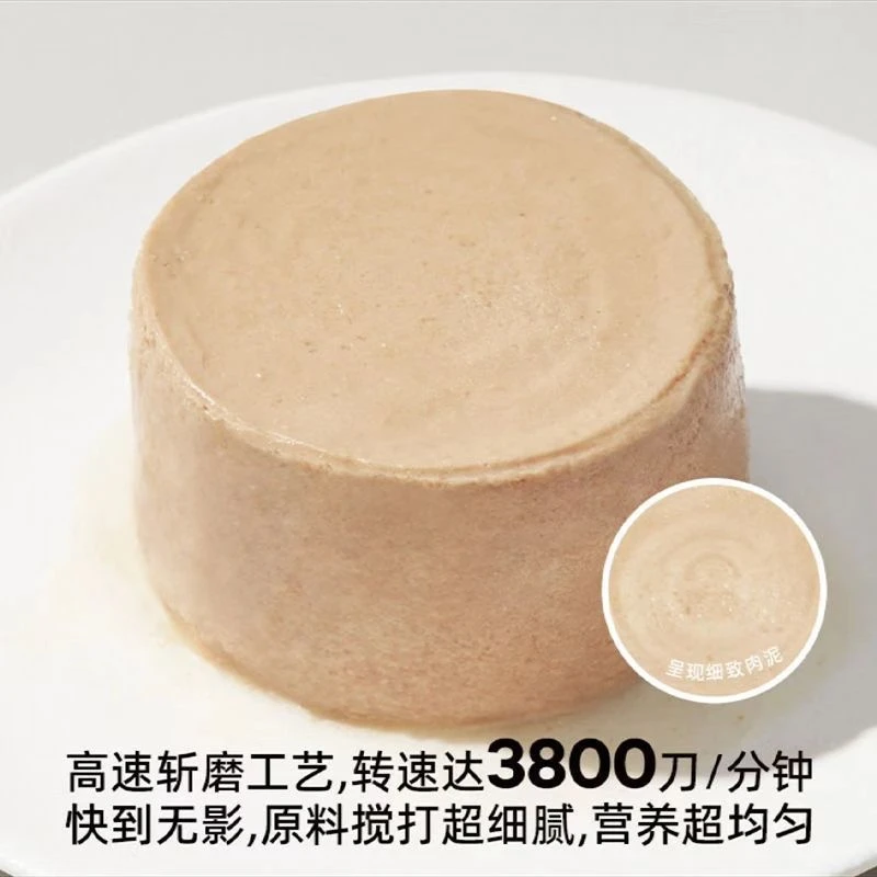 【欧气福利下单就送】主食罐头对对碰拍1拆13增肥发腮犬猫通用适口