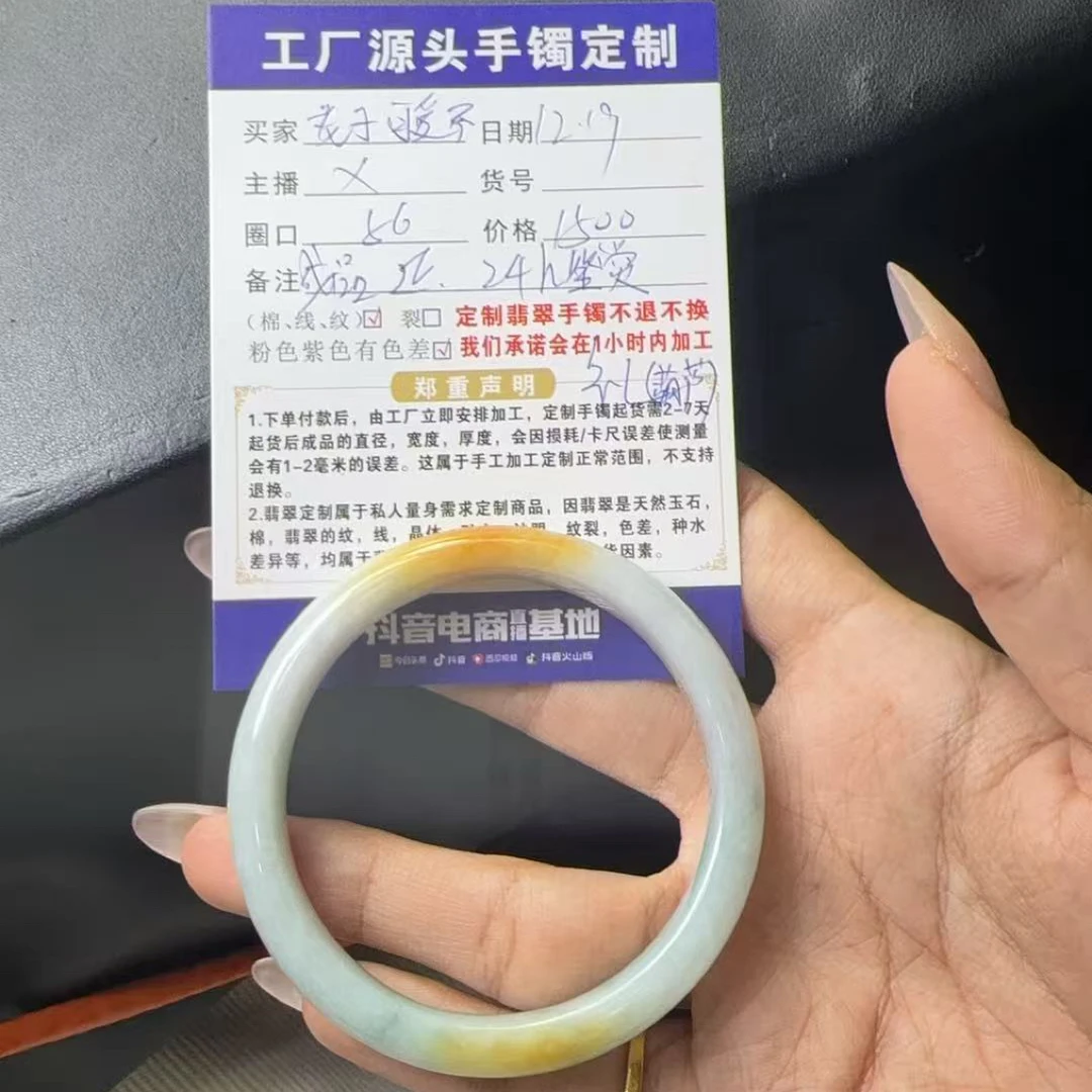 翡翠手镯成品鉴赏