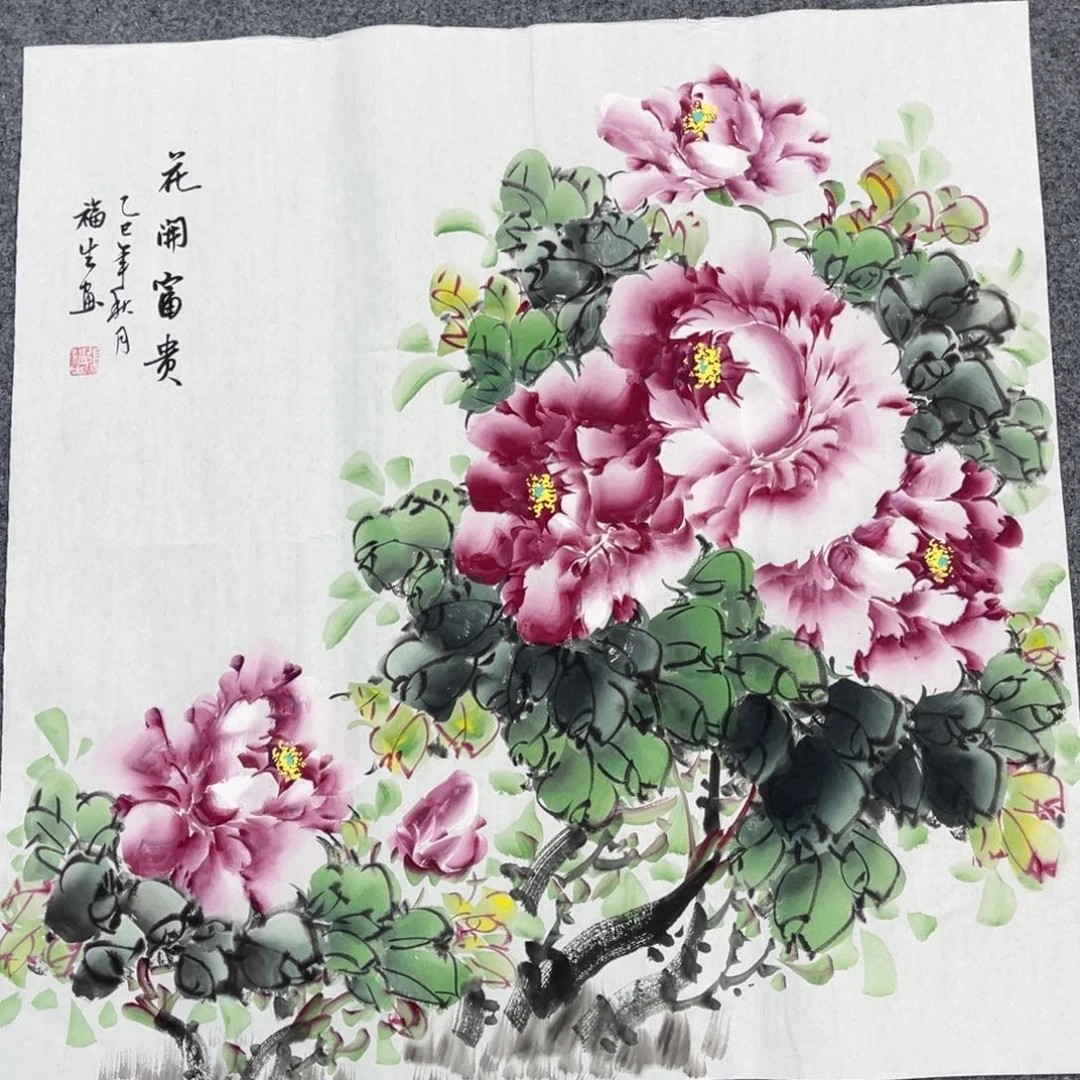 国画国画绘画作品欣赏