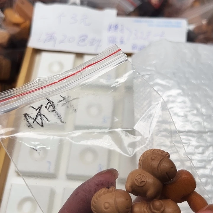 神****大叶紫檀（黑酸枝木类）