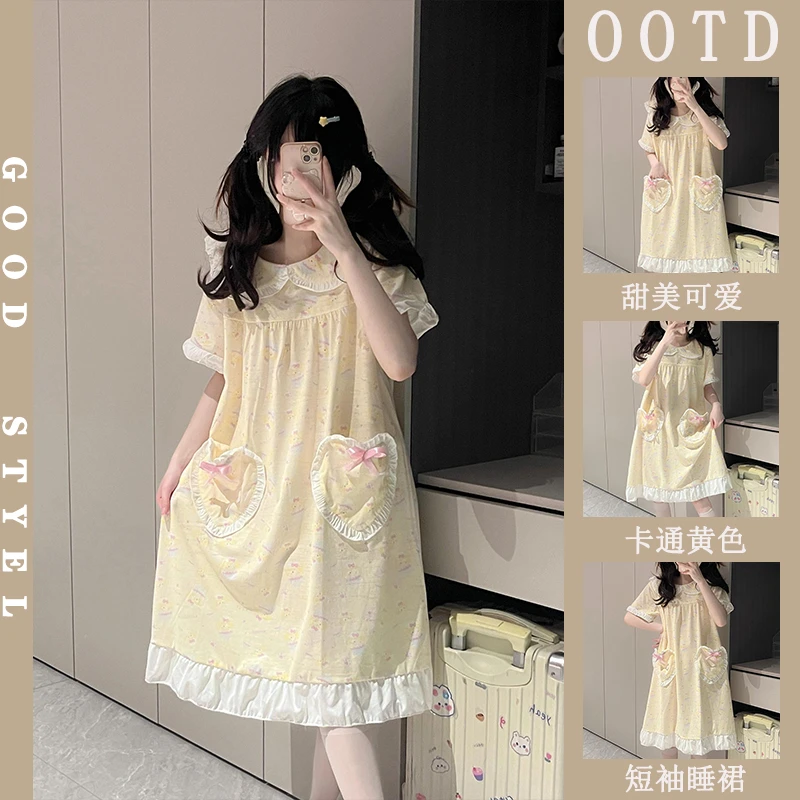 夏季新款卡通黄色短袖睡裙女可爱娃娃领休闲舒适韩版可外穿家居服
