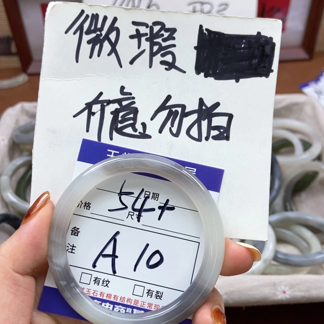 和田玉手镯手镯未镶嵌