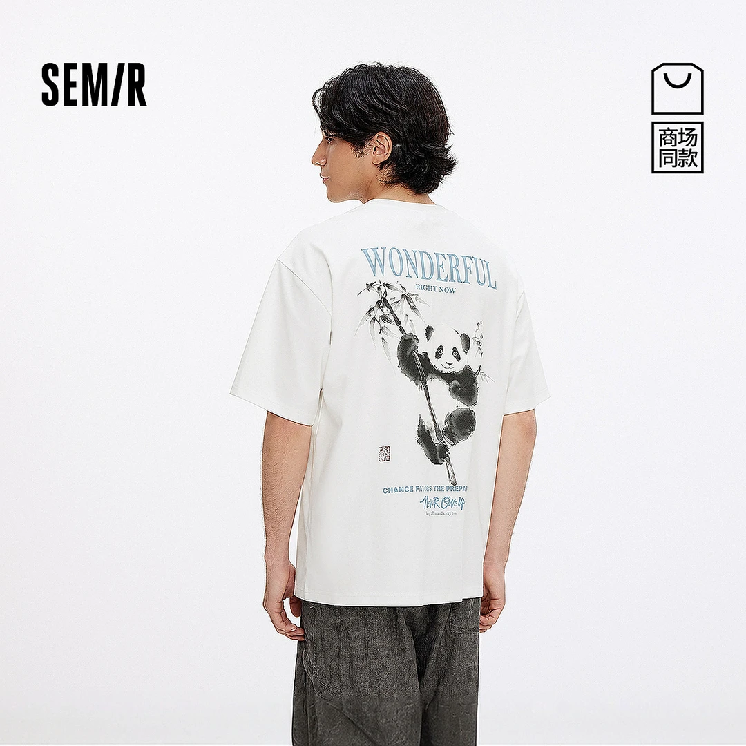【商场同款】森马短袖T恤男国潮水墨熊猫t恤2025夏季新款印花上衣
