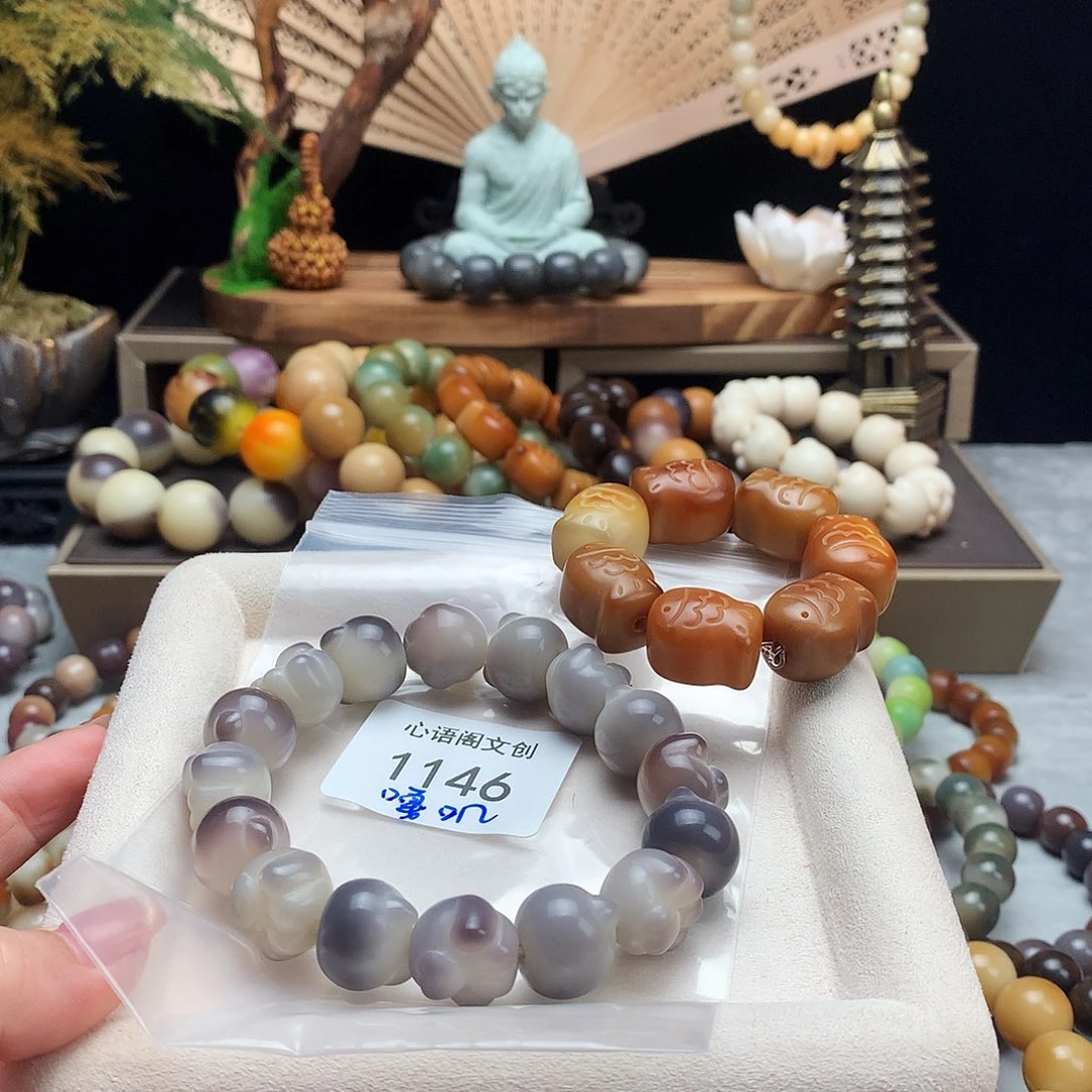 嘎***叽手串菩提根/象牙果1146