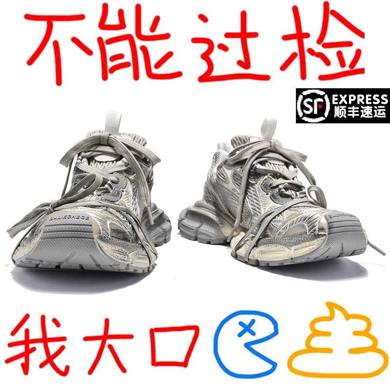 百搭3XL老爹鞋情侣穿搭做旧厚底增高休闲鞋复古低帮时尚情侣