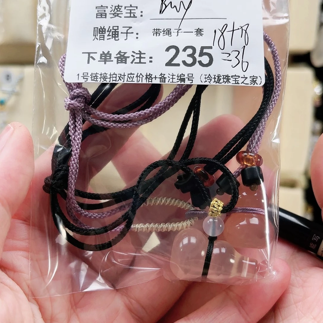 玛瑙/玉髓颈饰未镶嵌B*y