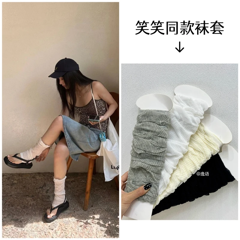 逸语袜套女款夏天芭蕾辣妹jk堆堆小腿袜夏季薄款腿套袜子